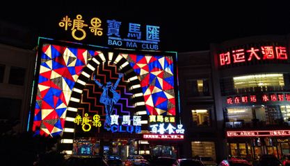 ��������ʩ��Ҫ��