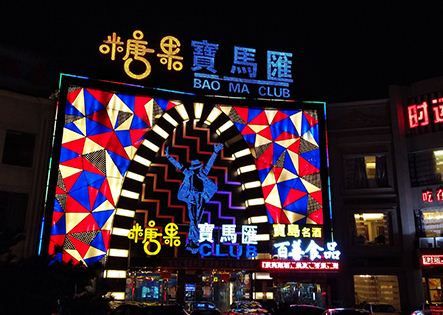 �fһ���������̵İlչڅ��